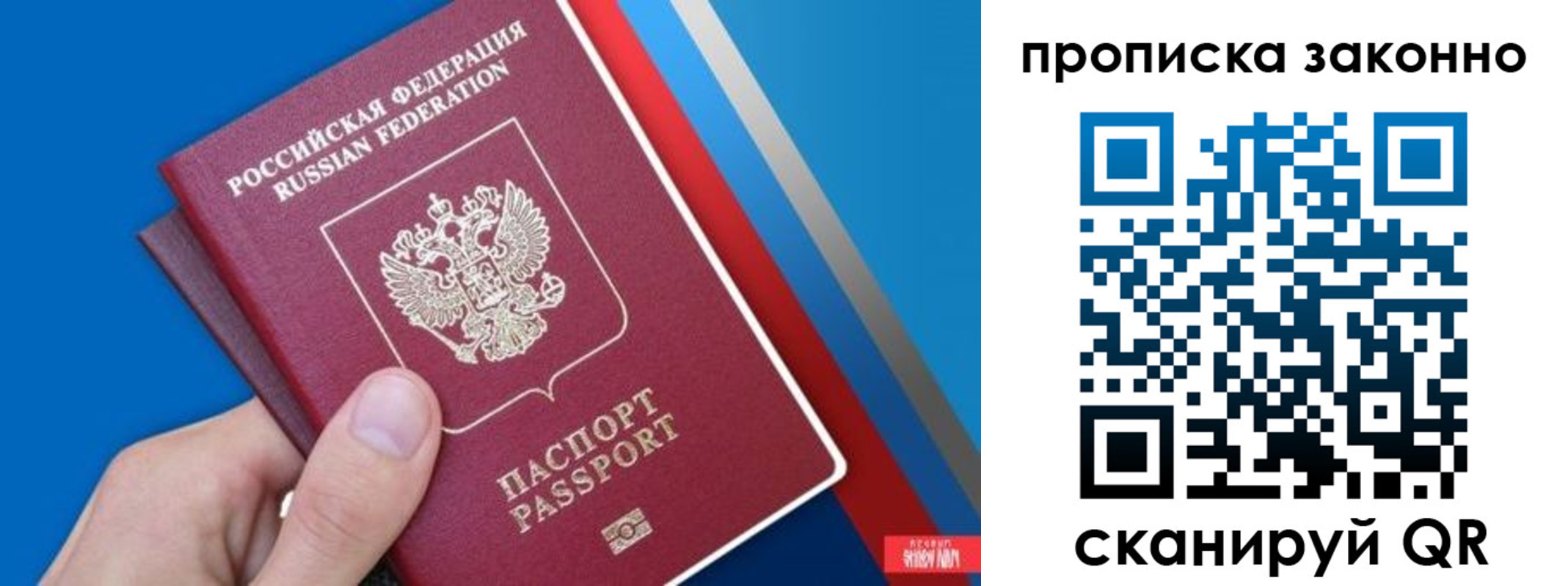 пропишу в квартире в Шагонаре