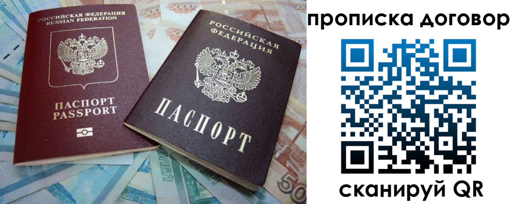 пропишу в квартире в Шагонаре