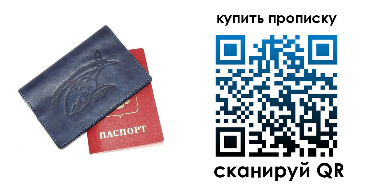 временная регистрация адрес в Шагонаре